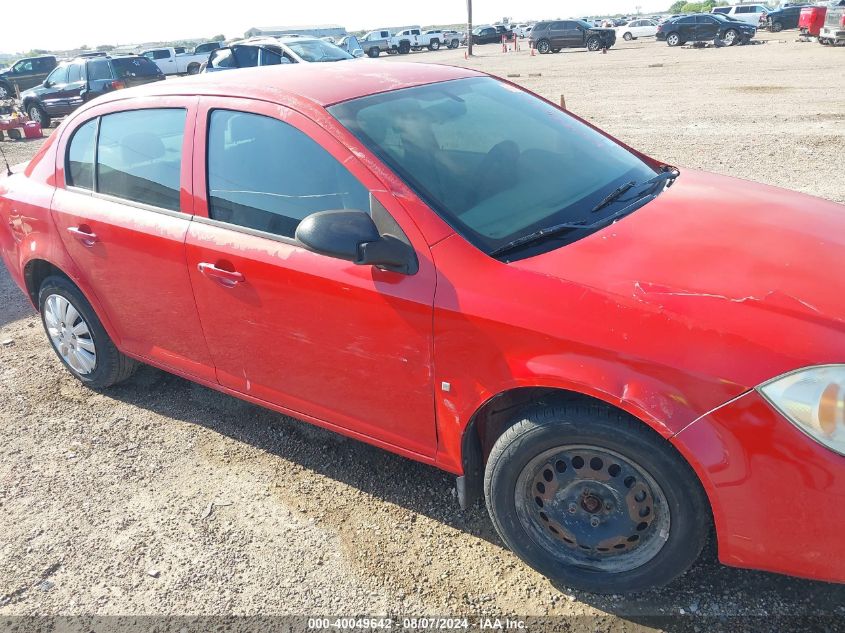 2007 Chevrolet Cobalt Ls VIN: 1G1AK55F577298435 Lot: 40049642