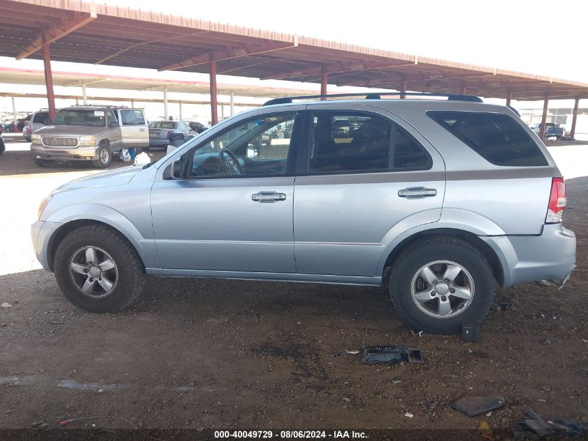 2008 Kia Sorento Lx VIN: KNDJC735X85765467 Lot: 40049729