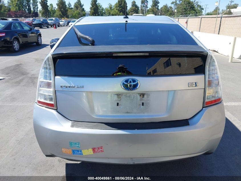 2011 Toyota Prius Two VIN: JTDKN3DU2B0270102 Lot: 40049861