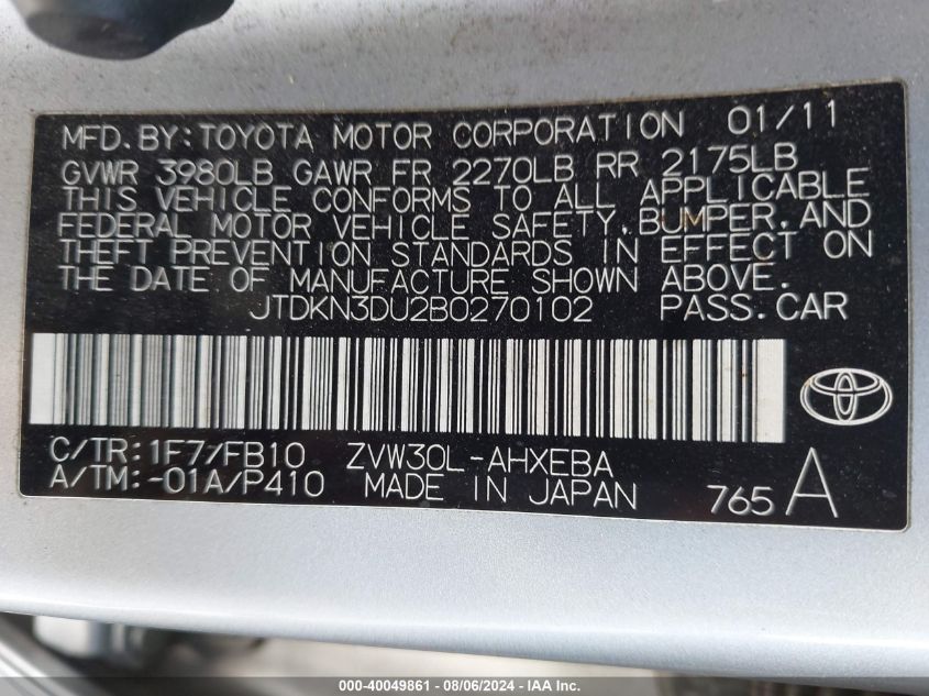 2011 Toyota Prius Two VIN: JTDKN3DU2B0270102 Lot: 40049861