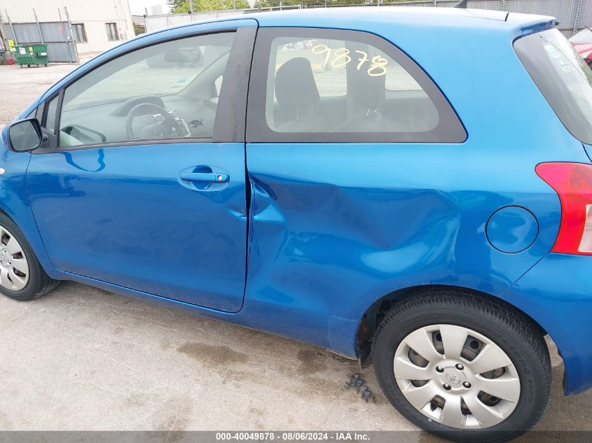 2007 Toyota Yaris VIN: JTDJT923475099684 Lot: 40049878