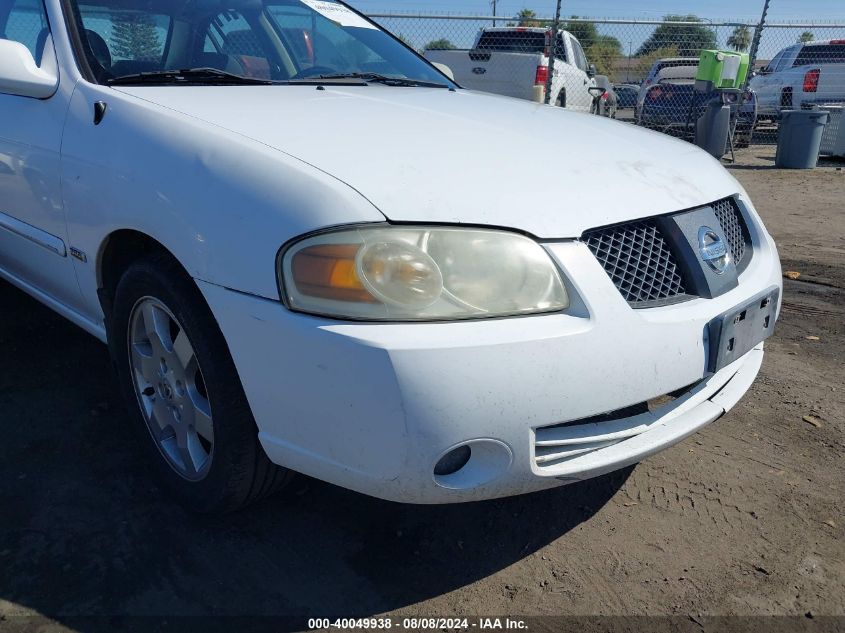 2005 Nissan Sentra 1.8/1.8S VIN: 3N1CB51D05L547871 Lot: 40049938