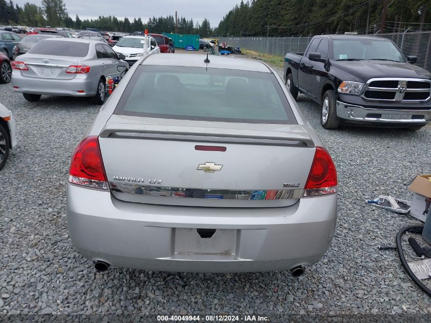 2008 Chevrolet Impala Ltz VIN: 2G1WU583189288695 Lot: 40049944