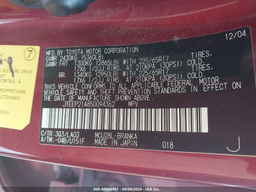 2005 Toyota Highlander Limited V6 VIN: JTEEP21A850094362 Lot: 40049981