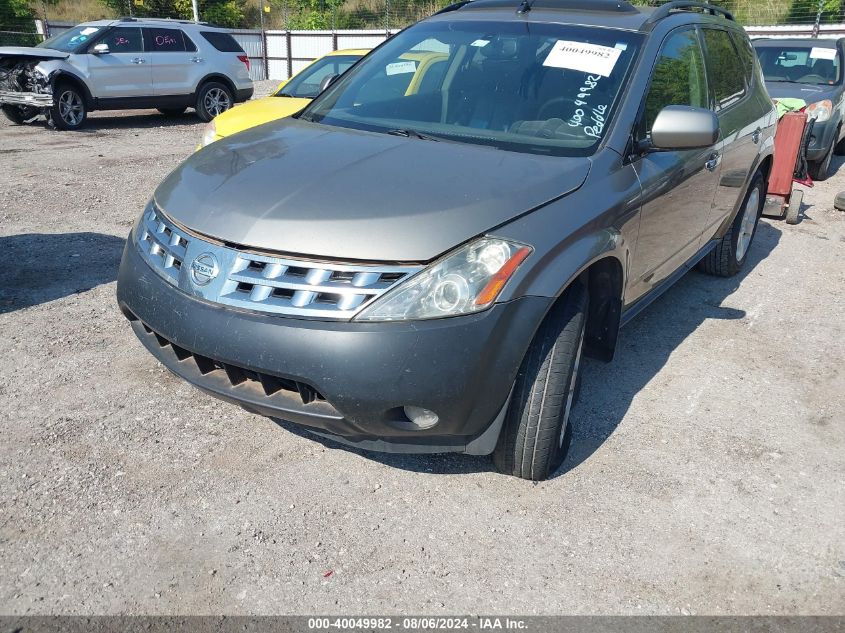 2003 Nissan Murano Sl VIN: JN8AZ08W83W220656 Lot: 40049982