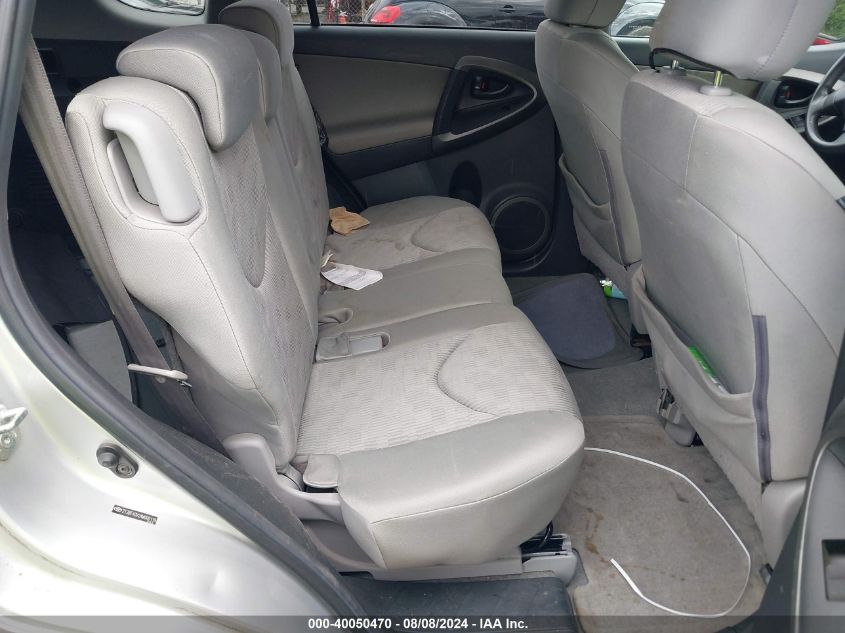 2010 Toyota Rav4 VIN: 2T3BF4DV2AW060119 Lot: 40050470