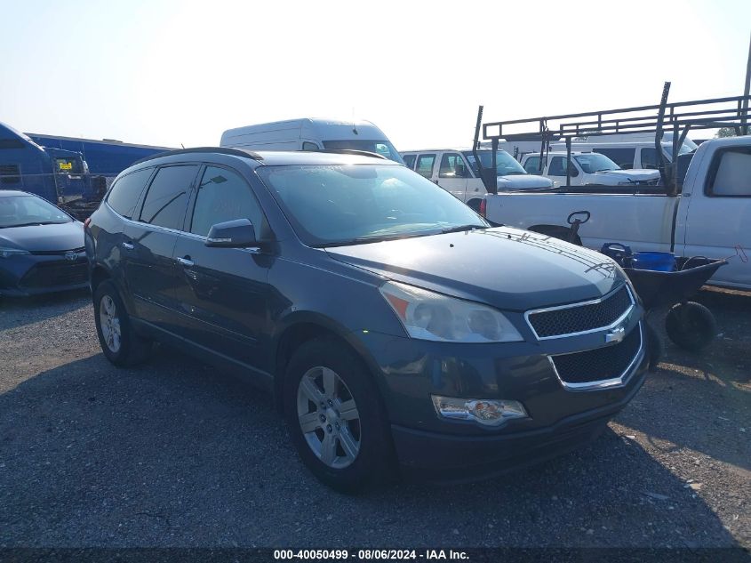 2010 Chevrolet Traverse