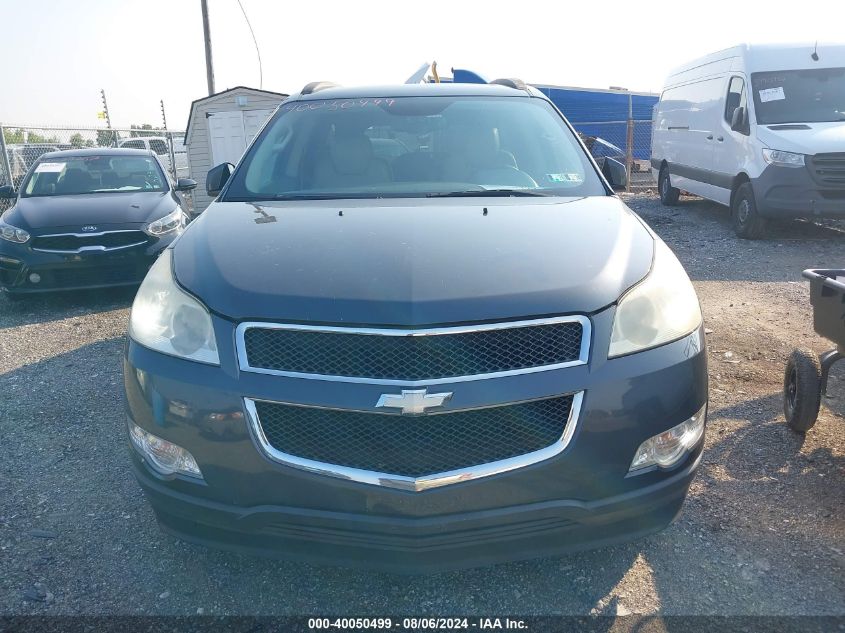 2010 Chevrolet Traverse Lt VIN: 1GNLVGED4AJ205682 Lot: 40050499