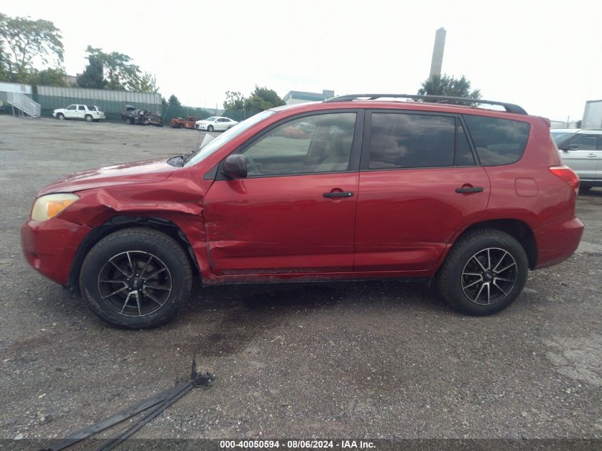 2007 Toyota Rav4 VIN: JTMBD33V376048301 Lot: 40050594