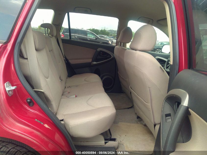 2007 Toyota Rav4 VIN: JTMBD33V376048301 Lot: 40050594