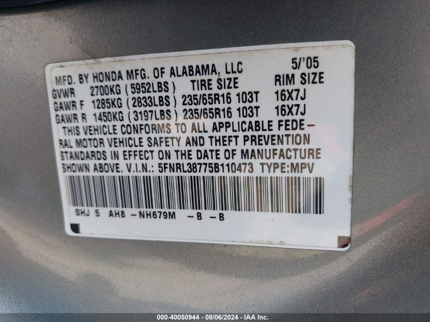 2005 Honda Odyssey Ex-L VIN: 5FNRL38775B110473 Lot: 40050944