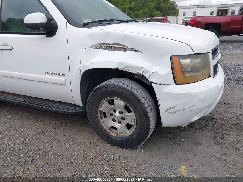 2007 Chevrolet Tahoe Lt VIN: 1GNFK13057R242074 Lot: 40050964