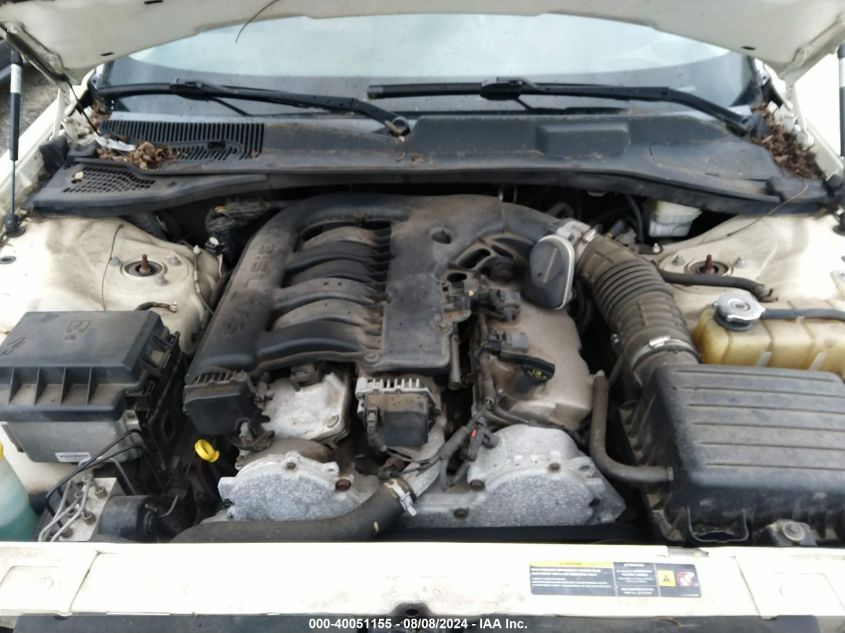 2005 Chrysler 300 Touring VIN: 2C3JA53G85H186871 Lot: 40051155