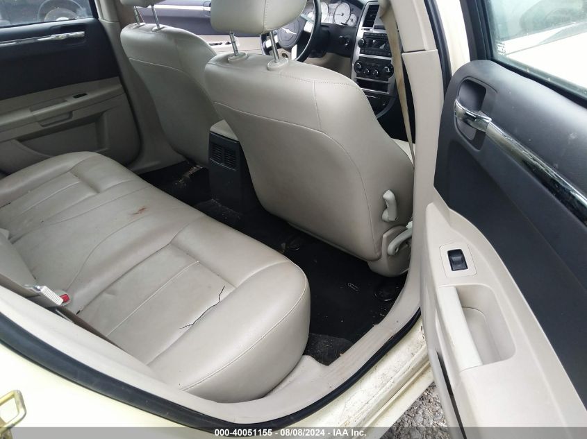 2005 Chrysler 300 Touring VIN: 2C3JA53G85H186871 Lot: 40051155