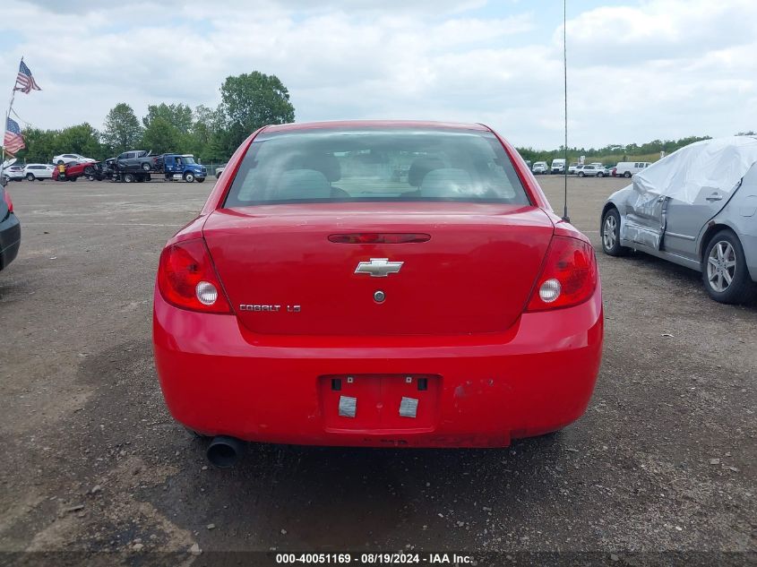 2007 Chevrolet Cobalt Ls VIN: 1G1AK55F777316756 Lot: 40051169