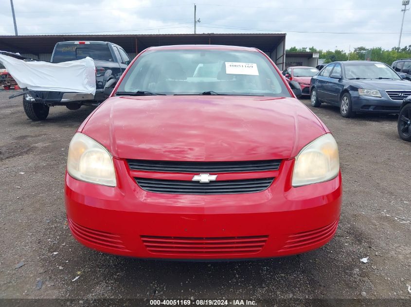 2007 Chevrolet Cobalt Ls VIN: 1G1AK55F777316756 Lot: 40051169