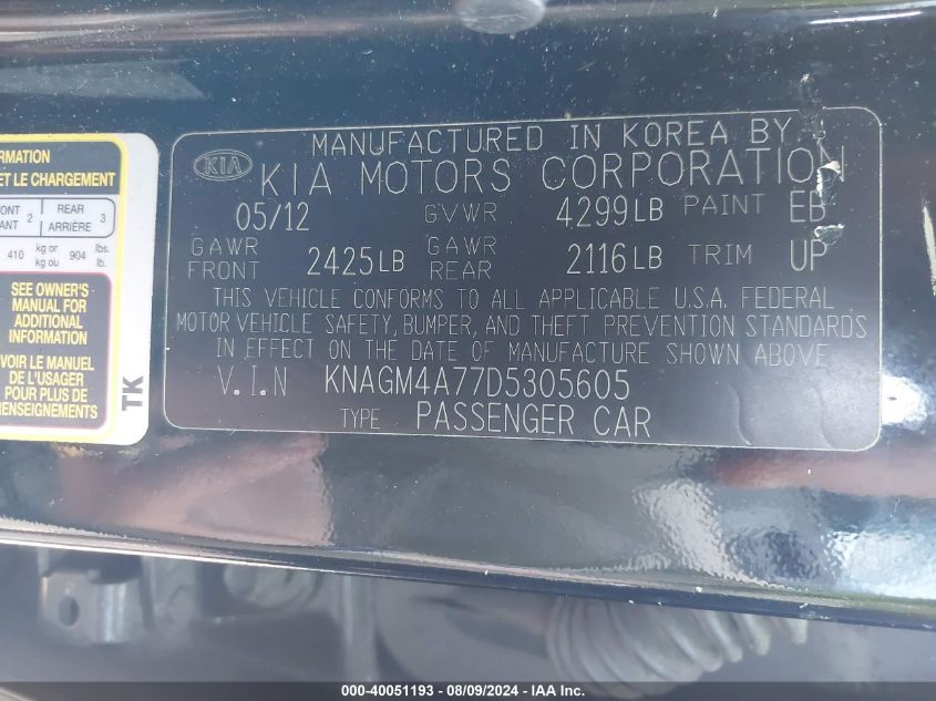 2013 Kia Optima Lx VIN: KNAGM4A77D5305605 Lot: 40051193