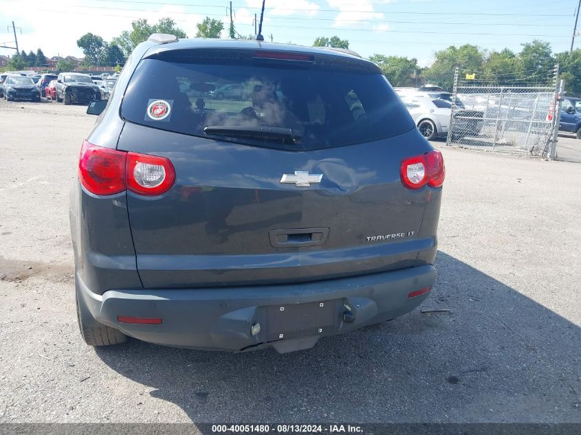 2010 Chevrolet Traverse Lt VIN: 1GNLRFED1AS152903 Lot: 40051480