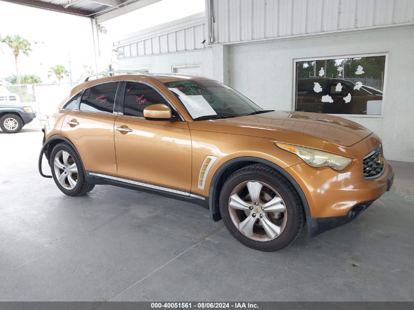 2009 Infiniti Fx35 VIN: JNRAS18U09M100908 Lot: 40051561