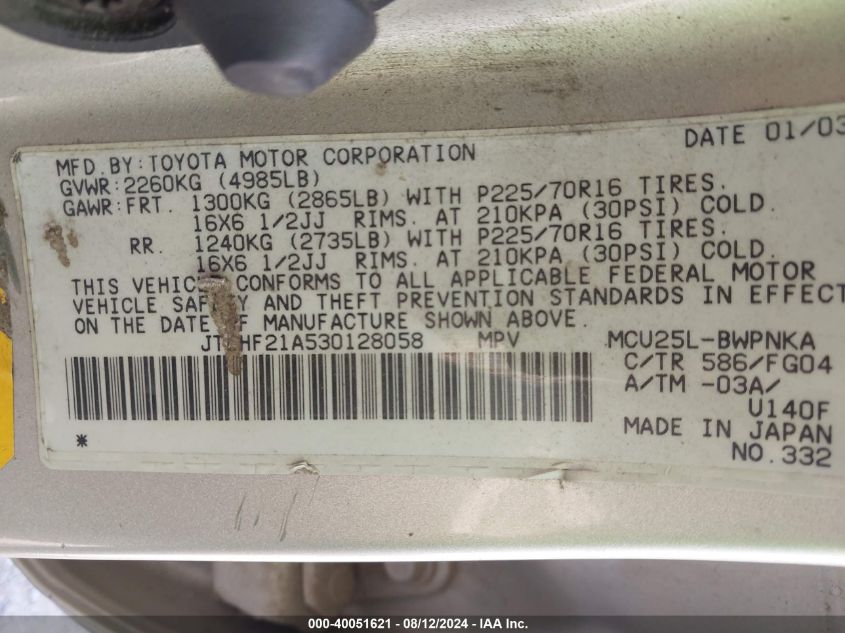 2003 Toyota Highlander V6 VIN: JTEHF21A530128058 Lot: 40051621