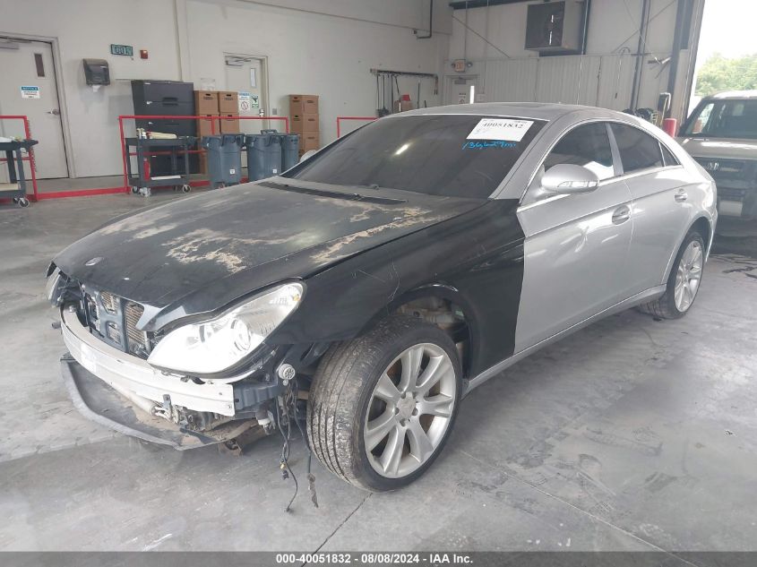 2008 Mercedes-Benz Cls 550 VIN: WDDDJ72X28A116152 Lot: 40051832