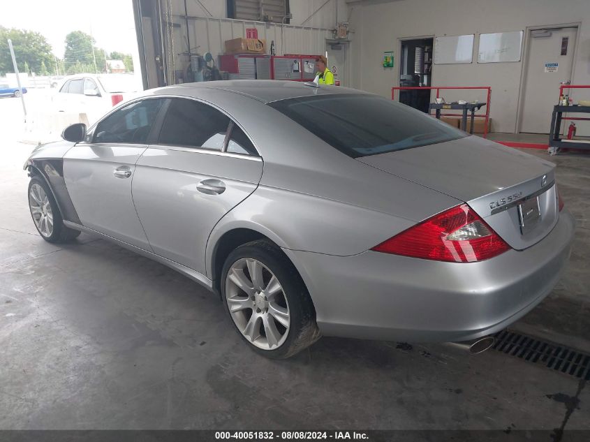 2008 Mercedes-Benz Cls 550 VIN: WDDDJ72X28A116152 Lot: 40051832