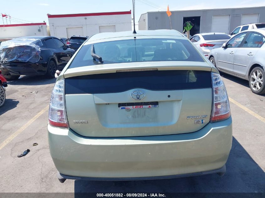 2008 Toyota Prius VIN: JTDKB20U383444694 Lot: 40051882