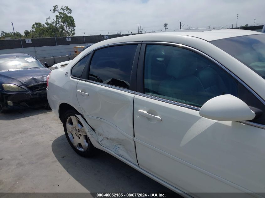 2008 Chevrolet Impala Ss VIN: 2G1WD58C681183021 Lot: 40052185