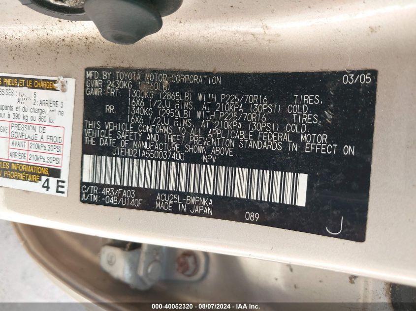 2005 Toyota Highlander VIN: JTEHD21A550037400 Lot: 40052320