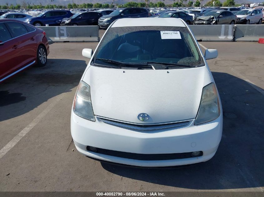 2008 Toyota Prius VIN: JTDKB20UX83425365 Lot: 40052790