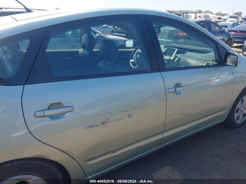 2007 Toyota Prius VIN: JTDKB20U777564022 Lot: 40052919