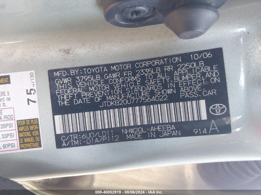 2007 Toyota Prius VIN: JTDKB20U777564022 Lot: 40052919