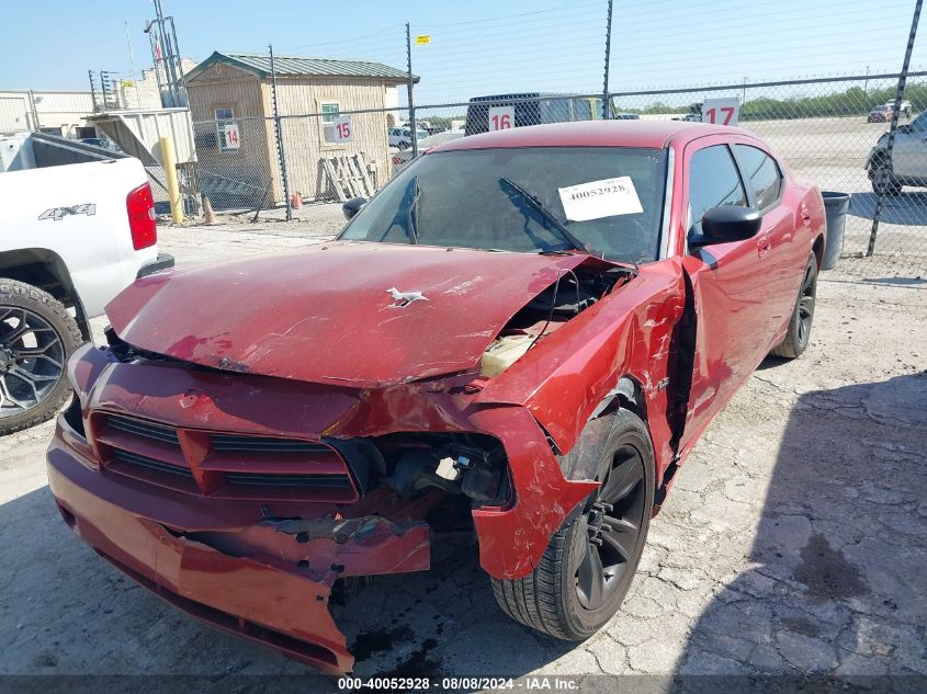 2007 Dodge Charger VIN: 2B3KA43G57H601594 Lot: 40052928