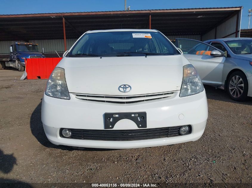 2005 Toyota Prius VIN: JTDKB20U750123268 Lot: 40053135