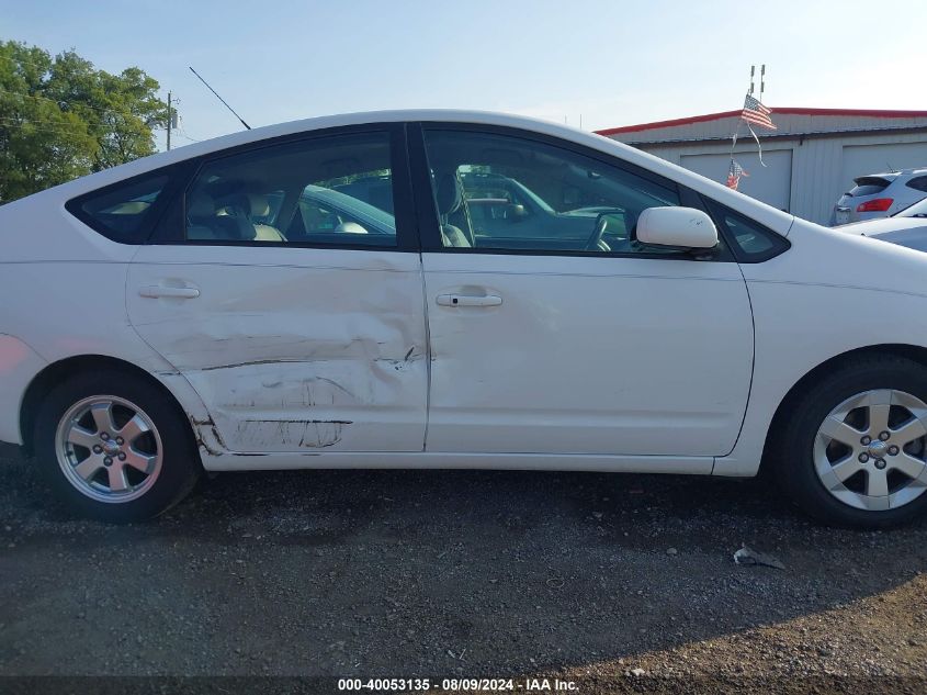 2005 Toyota Prius VIN: JTDKB20U750123268 Lot: 40053135