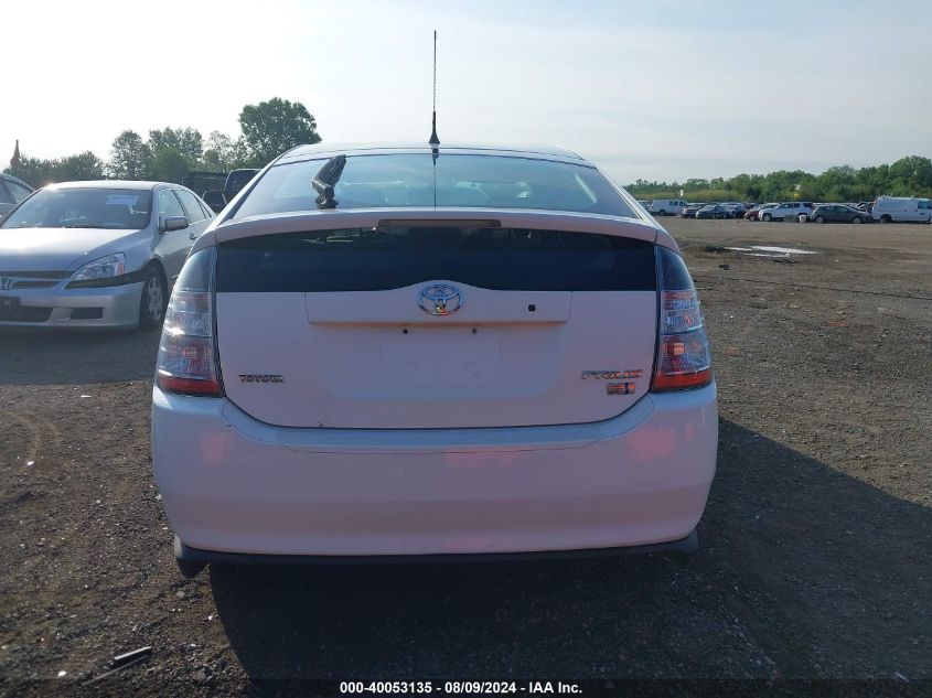 2005 Toyota Prius VIN: JTDKB20U750123268 Lot: 40053135