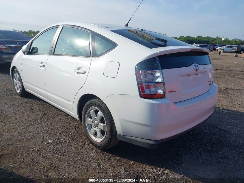 2005 Toyota Prius VIN: JTDKB20U750123268 Lot: 40053135