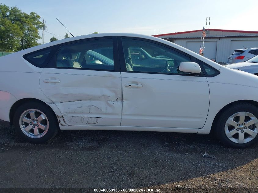 2005 Toyota Prius VIN: JTDKB20U750123268 Lot: 40053135