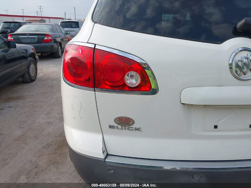 2008 Buick Enclave Cxl VIN: 5GAER23798J158909 Lot: 40053159