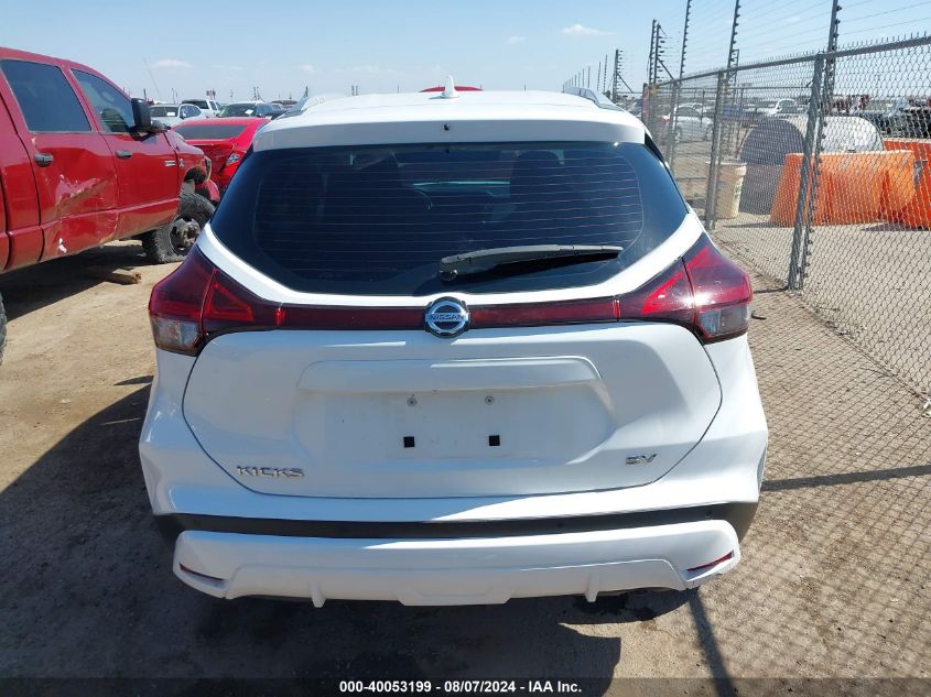 2021 Nissan Kicks Sv Xtronic Cvt VIN: 3N1CP5CV4ML466118 Lot: 40053199