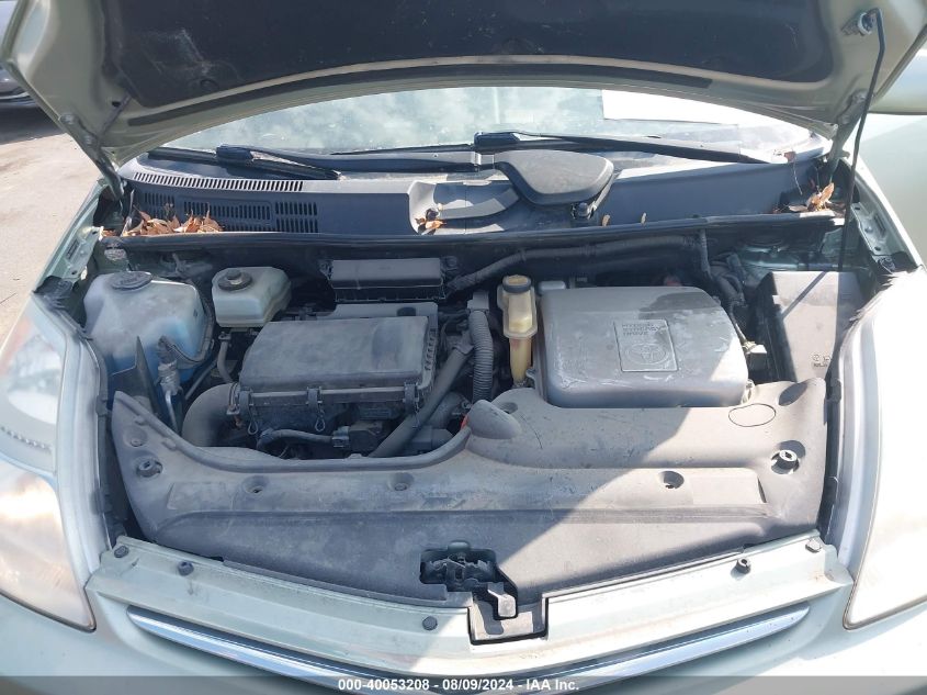 2008 Toyota Prius VIN: JTDKB20U887737712 Lot: 40053208