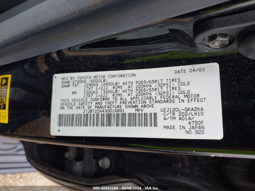 2003 Lexus Gx 470 VIN: JTJBT20X430016891 Lot: 40053269