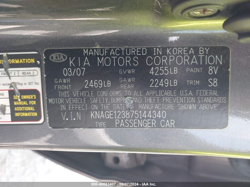 2007 Kia Optima Lx/Ex VIN: KNAGE123875144340 Lot: 40053407