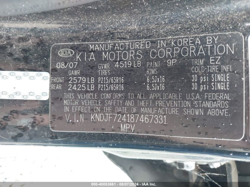 2008 Kia Sportage Lx VIN: KNDJF724187467331 Lot: 40053661