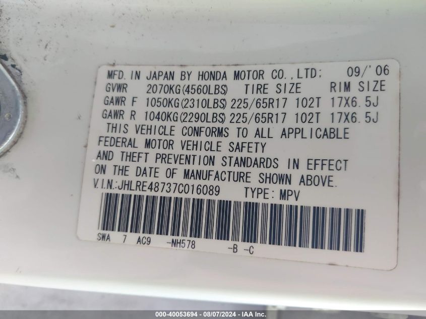 2007 Honda Cr-V Ex-L VIN: JHLRE48737C016089 Lot: 40053694