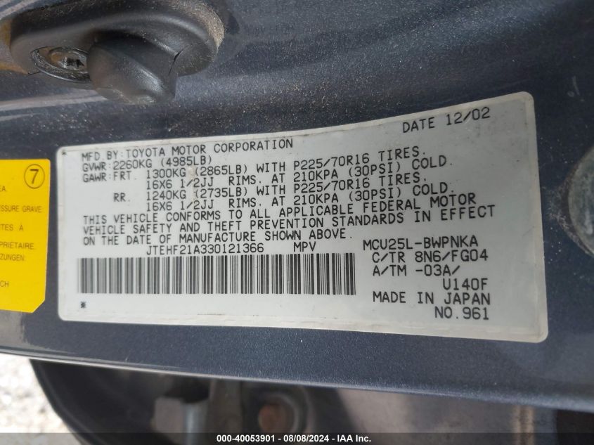 2003 Toyota Highlander Limited VIN: JTEHF21A330121366 Lot: 40053901