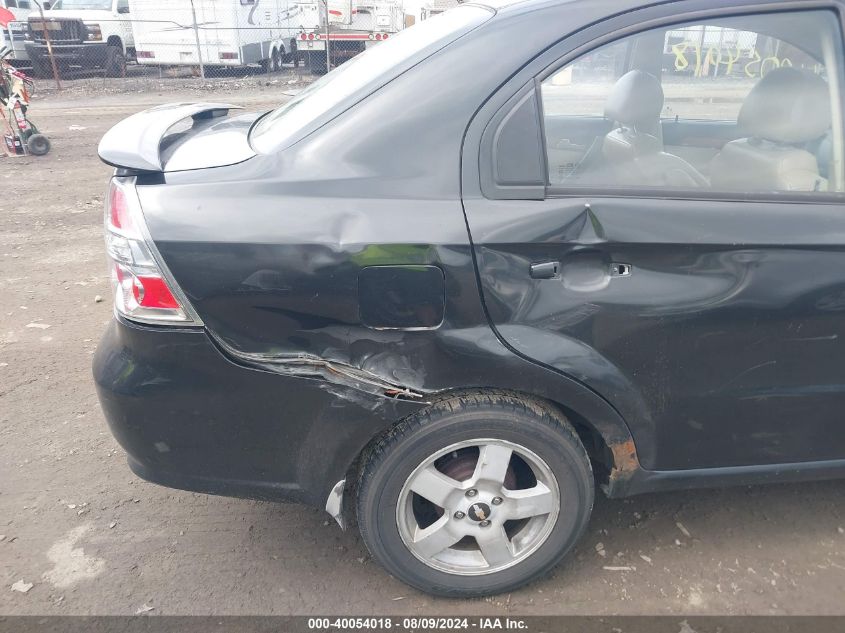 2007 Chevrolet Aveo Lt VIN: KL1TG56687B064794 Lot: 40054018