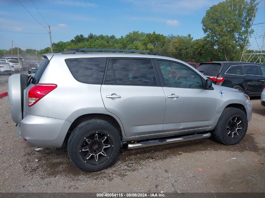 2009 Toyota Rav4 VIN: 2T3ZF33V49W016502 Lot: 40054115