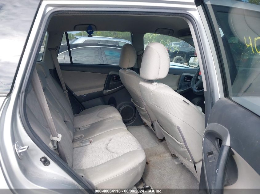 2009 Toyota Rav4 VIN: 2T3ZF33V49W016502 Lot: 40054115