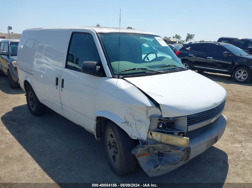 2005 Chevrolet Astro